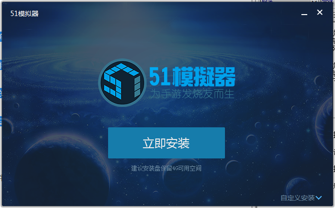 51零用钱app电脑版下载安装教程 电脑端操作界面