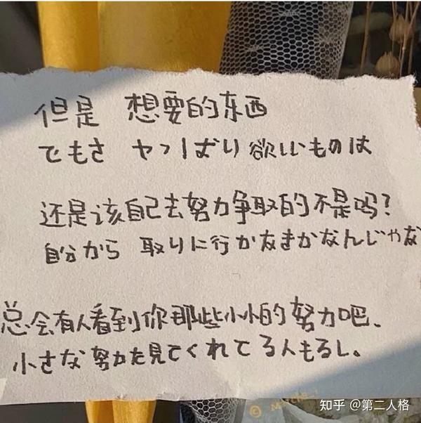 初见 朋友圈短句 实测 点赞高 温柔文案 初见
