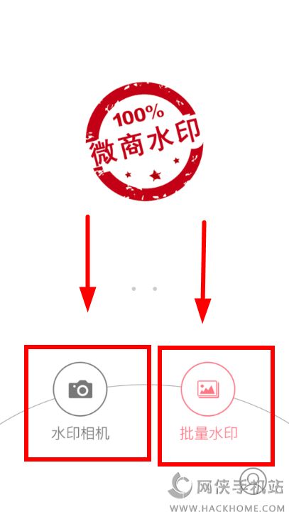 ΢��ˮӡ���������ˮӡ���������ͼ �ֻ��˽̳���ͼ