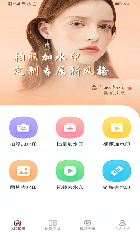 ΢��ˮӡ���ˮӡģ��ѡ���뱣�泣�����ý���