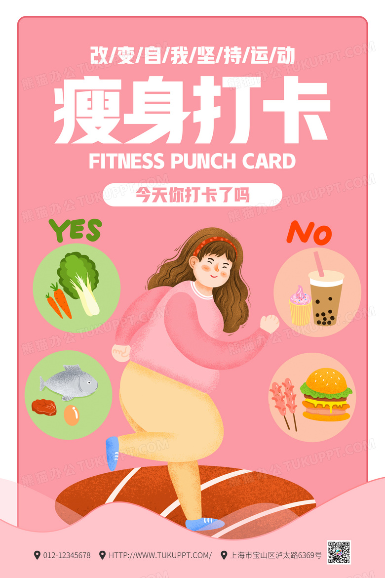 ���ʴ��˶������ټ��ʼ�¼��ͼ