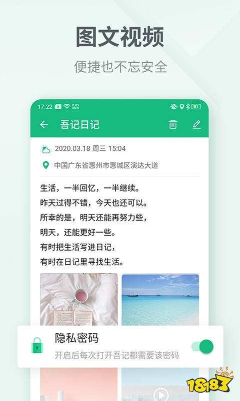 �����ռ� ��¼����������˲�� �ֻ��ռ�����ʹ������