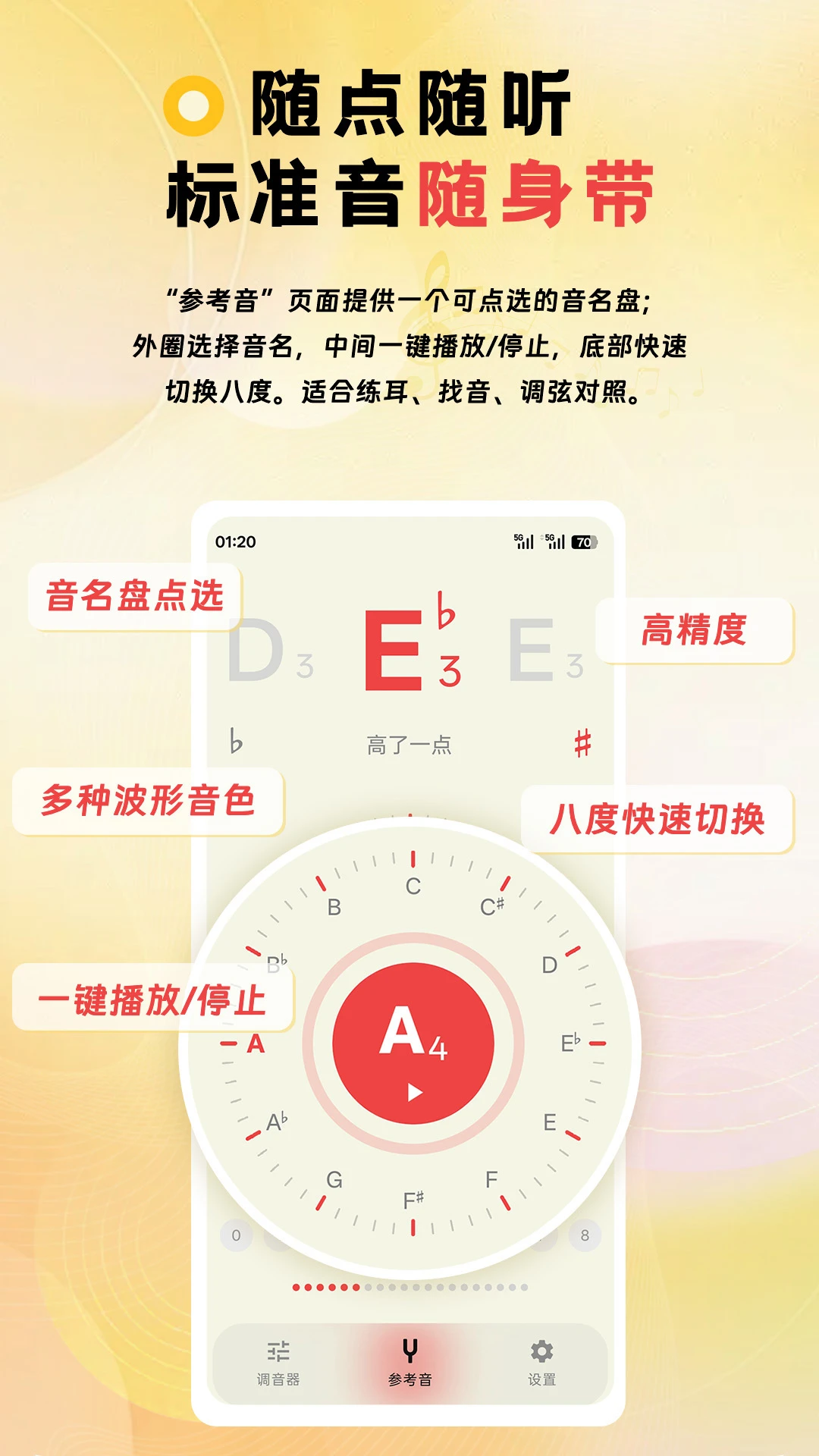 NewTuner(�°������)1.7.1 רҵ����