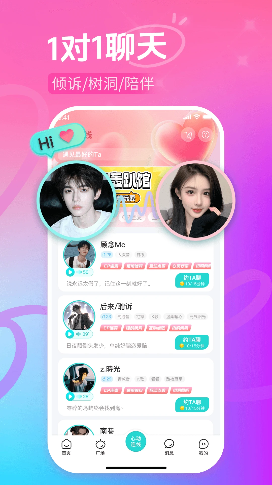 ����������1.1.8 �������콻��