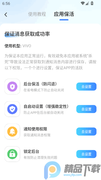 ��������Ϣ8.4.1 ��Ϣ�����ع���