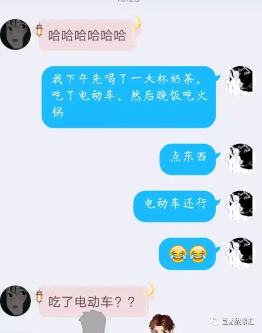 见吗聊天场景 见吗方言用法和打错字情况