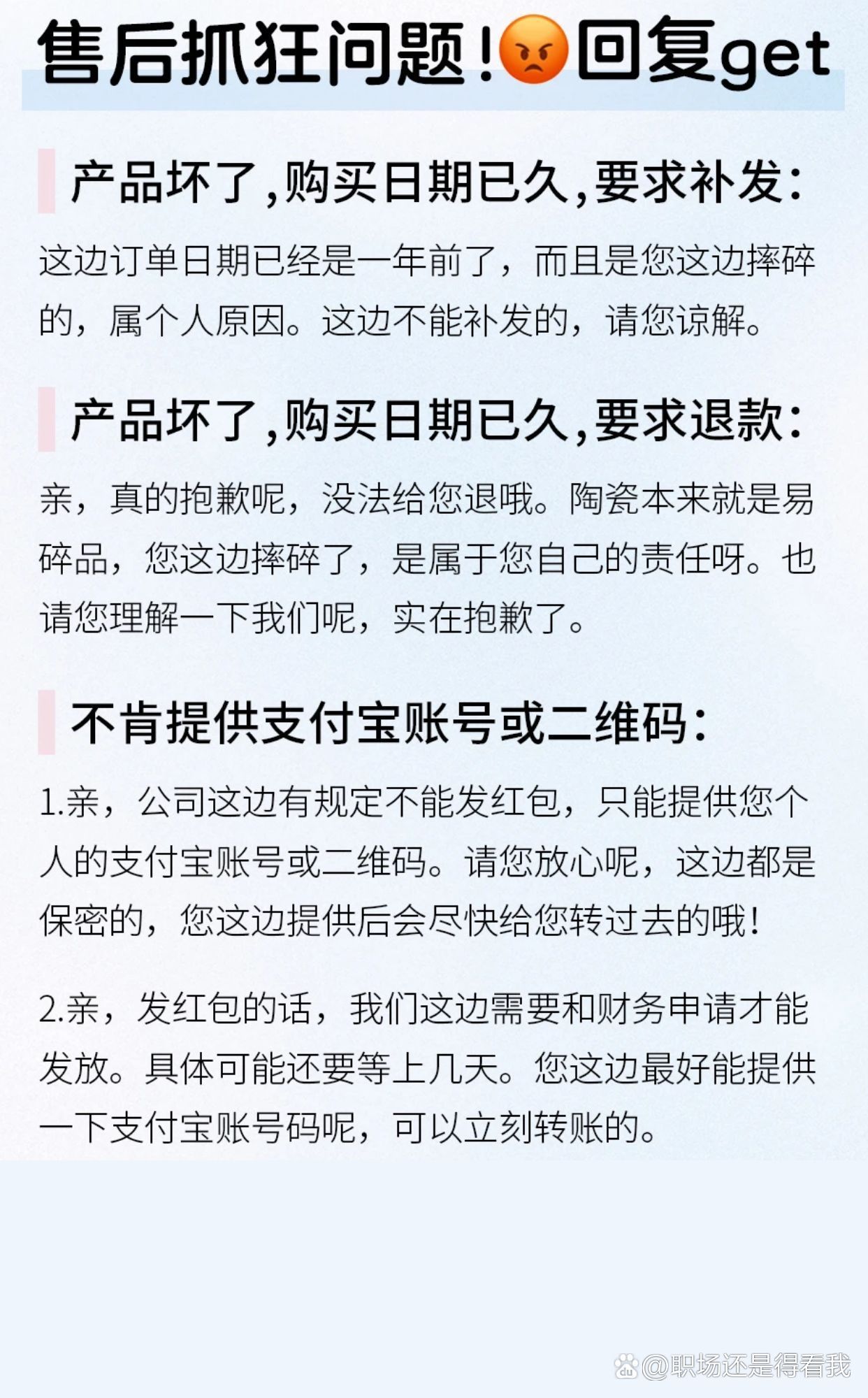 见吗怎么回复 见吗不同对象回复技巧和注意事项