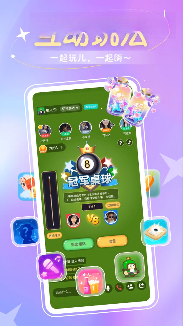 ȦȦ����2.2.7.0 �������콻��