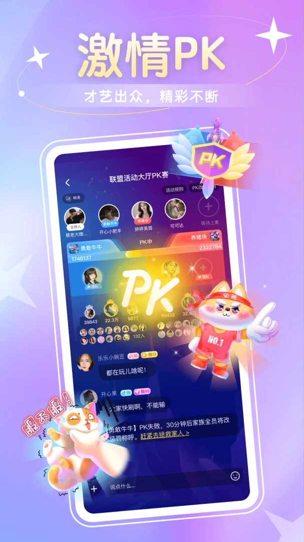 ȦȦ����2.2.7.0 �������콻��