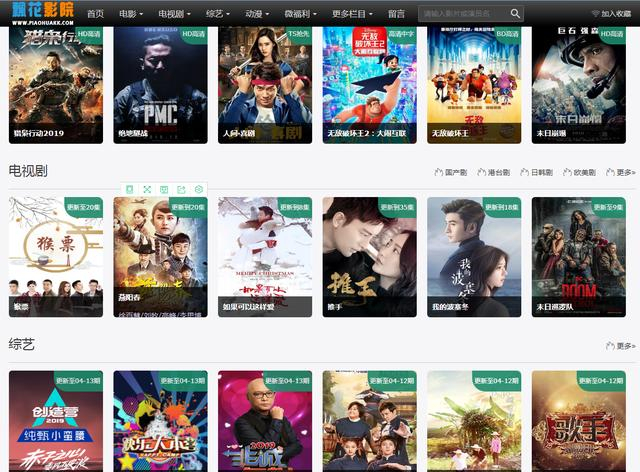 WatchAll全片畅看无广告高清资源合集 追剧看电影实测界面