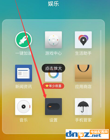 飞借宝手机版 安装权限设置与版本更新界面