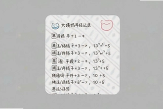 �������¾���¼�ر������Ƽ�