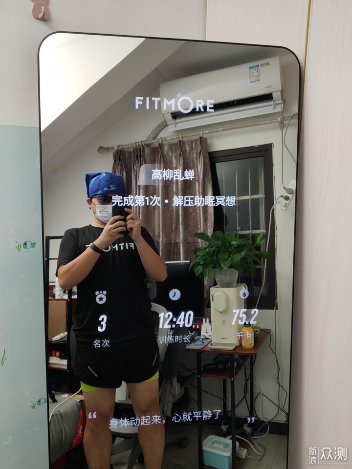 HFfit Pro智能健身镜在家高效燃脂的真实使用场景