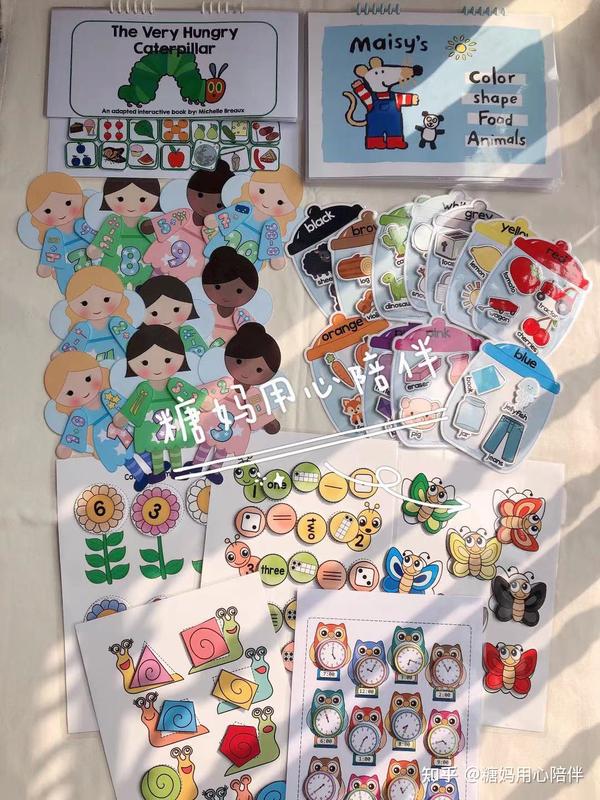 沉浸安静书DIY手工制作解压神器 安静书成品展示与制作材料