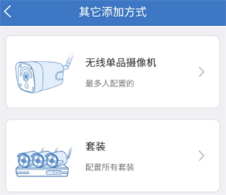 夜鹰智联官方下载最新版安装包获取渠道对比
