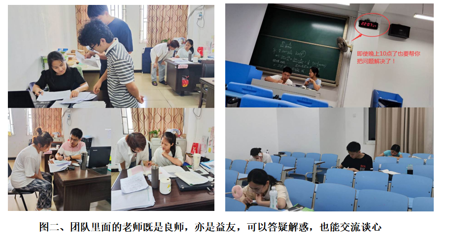 近课考研师资课程和答疑服务相关配图