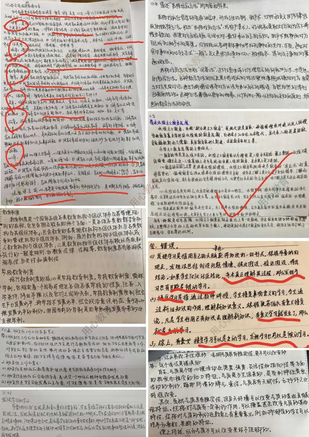 近课考研真实评价和学员反馈相关配图