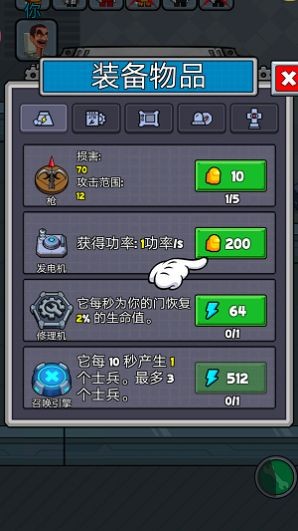 星河大冒险开局资源分配与经验副本刷取界面