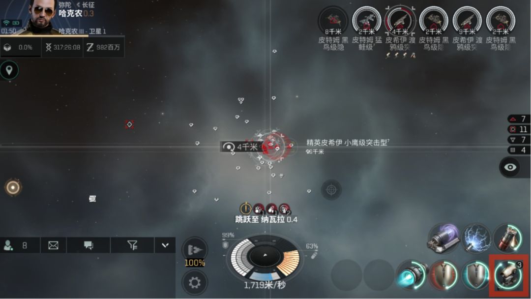 星河大冒险中期阵容搭配与boss战手动操作界面