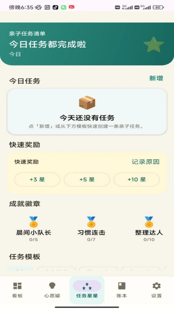 �۱����1.0.4 ���׬Ǯ����