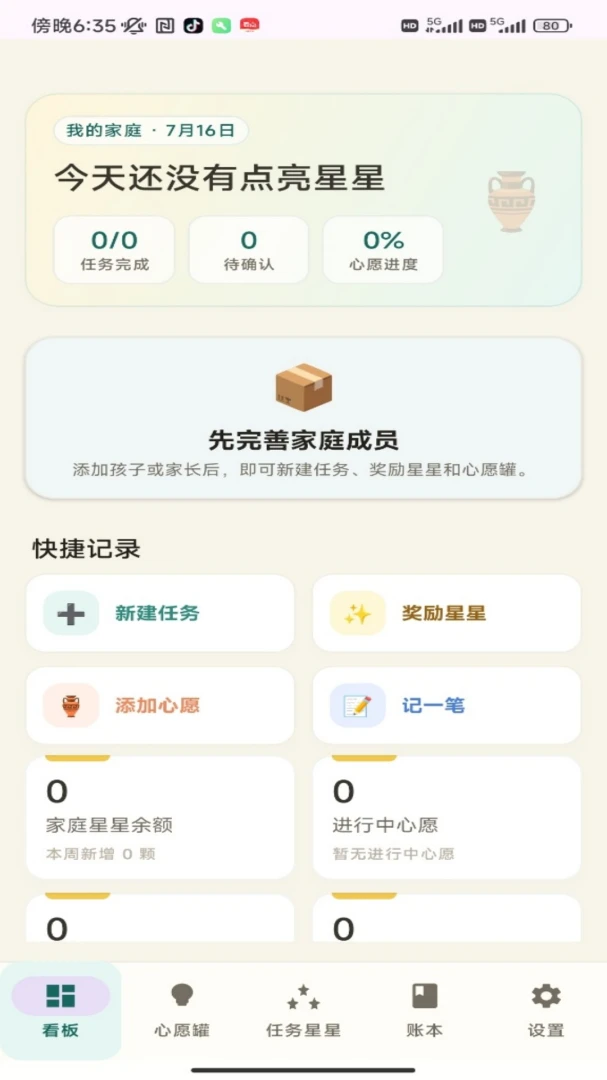 �۱����1.0.4 ���׬Ǯ����