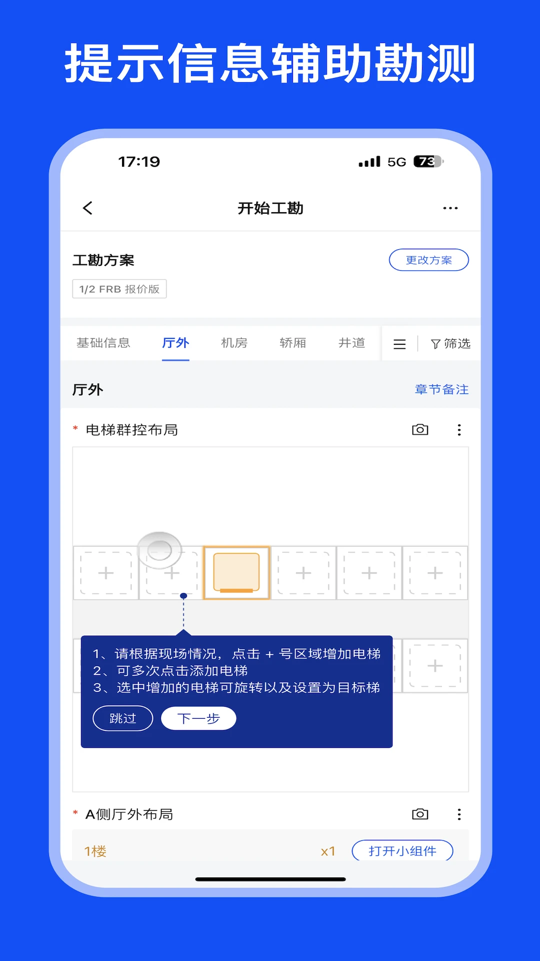 MOD Care2.3.1 ��Ϸģ�����