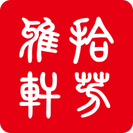 迦腾品宣1.0.7 品牌宣传助手
