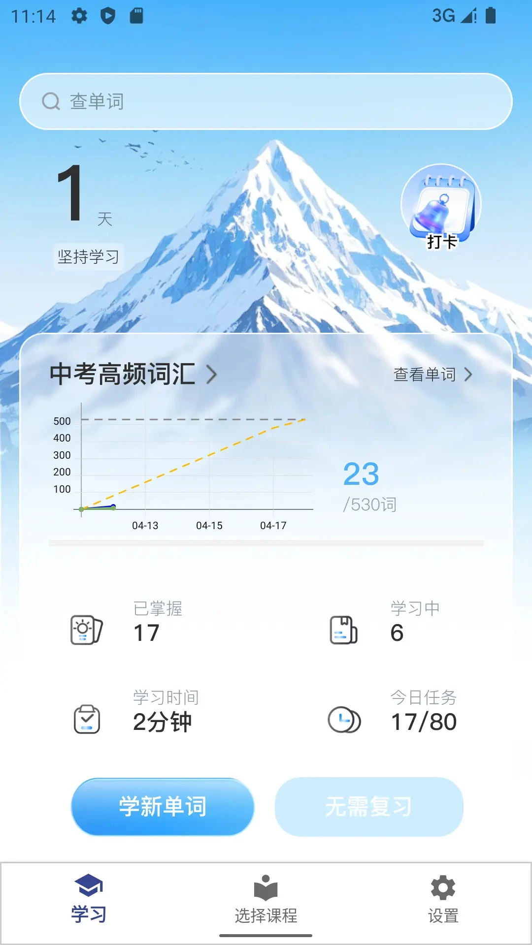 ������˹������3.18 ���ܼ���滮