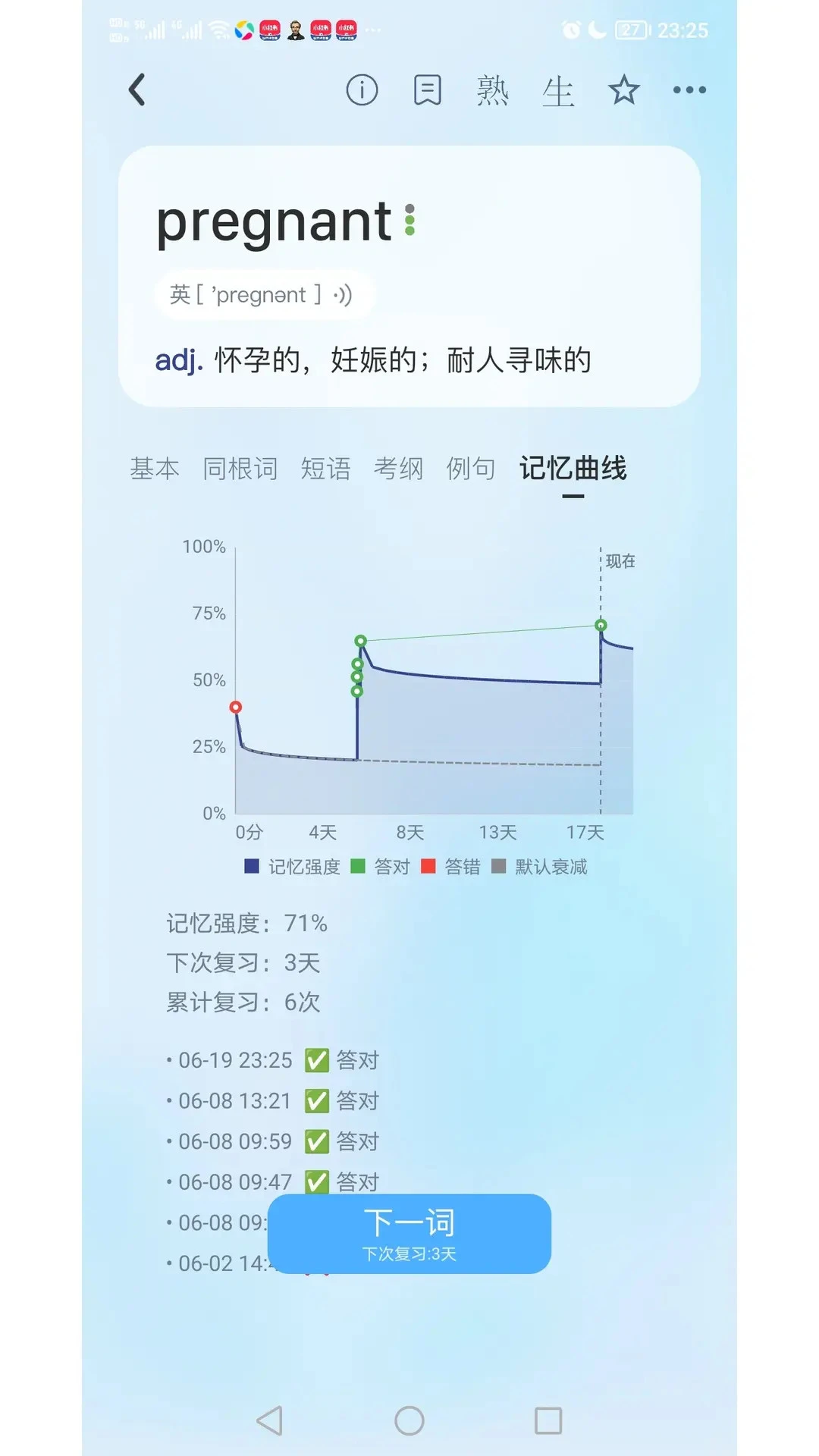 ������˹������3.18 ���ܼ���滮