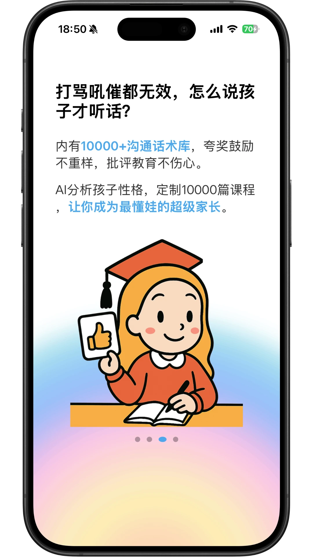 �ҳ���1.3.04 �ҳ�ѧϰ����