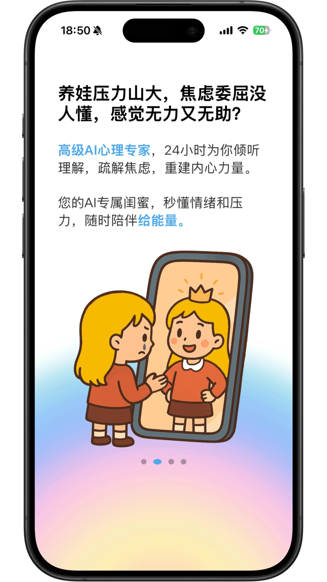 �ҳ���1.3.04 �ҳ�ѧϰ����