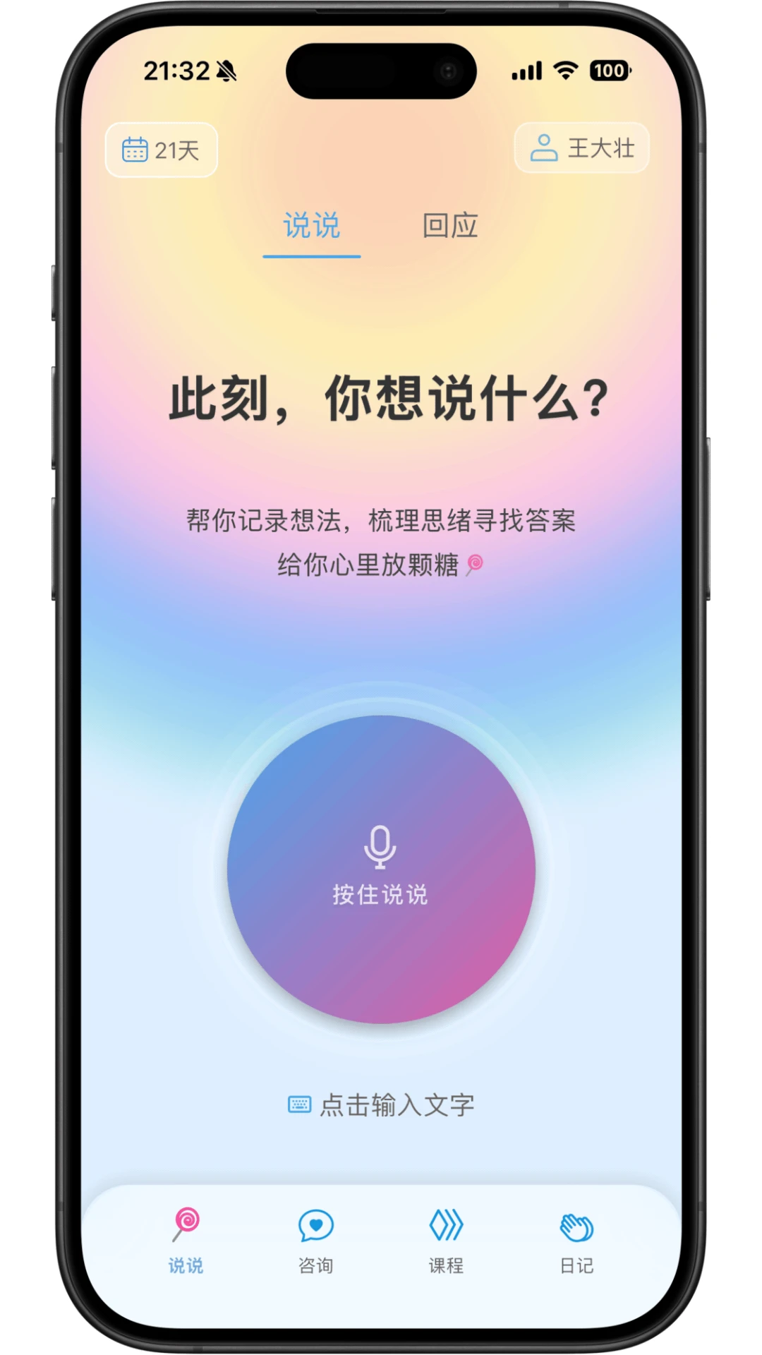 �ҳ���1.3.04 �ҳ�ѧϰ����