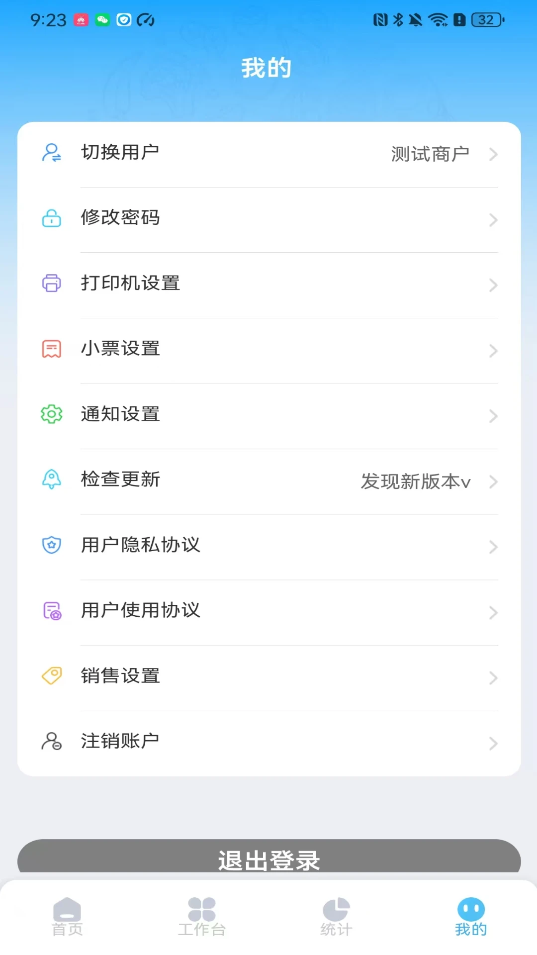 ��������1.3.6 ��Ӧ������