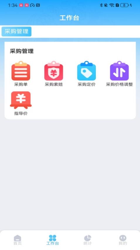 ��������1.3.6 ��Ӧ������