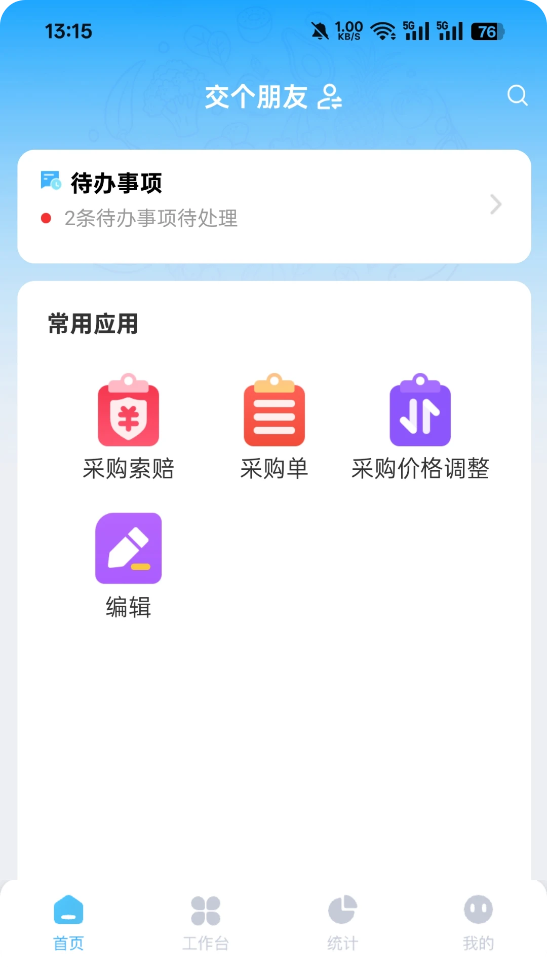 ��������1.3.6 ��Ӧ������
