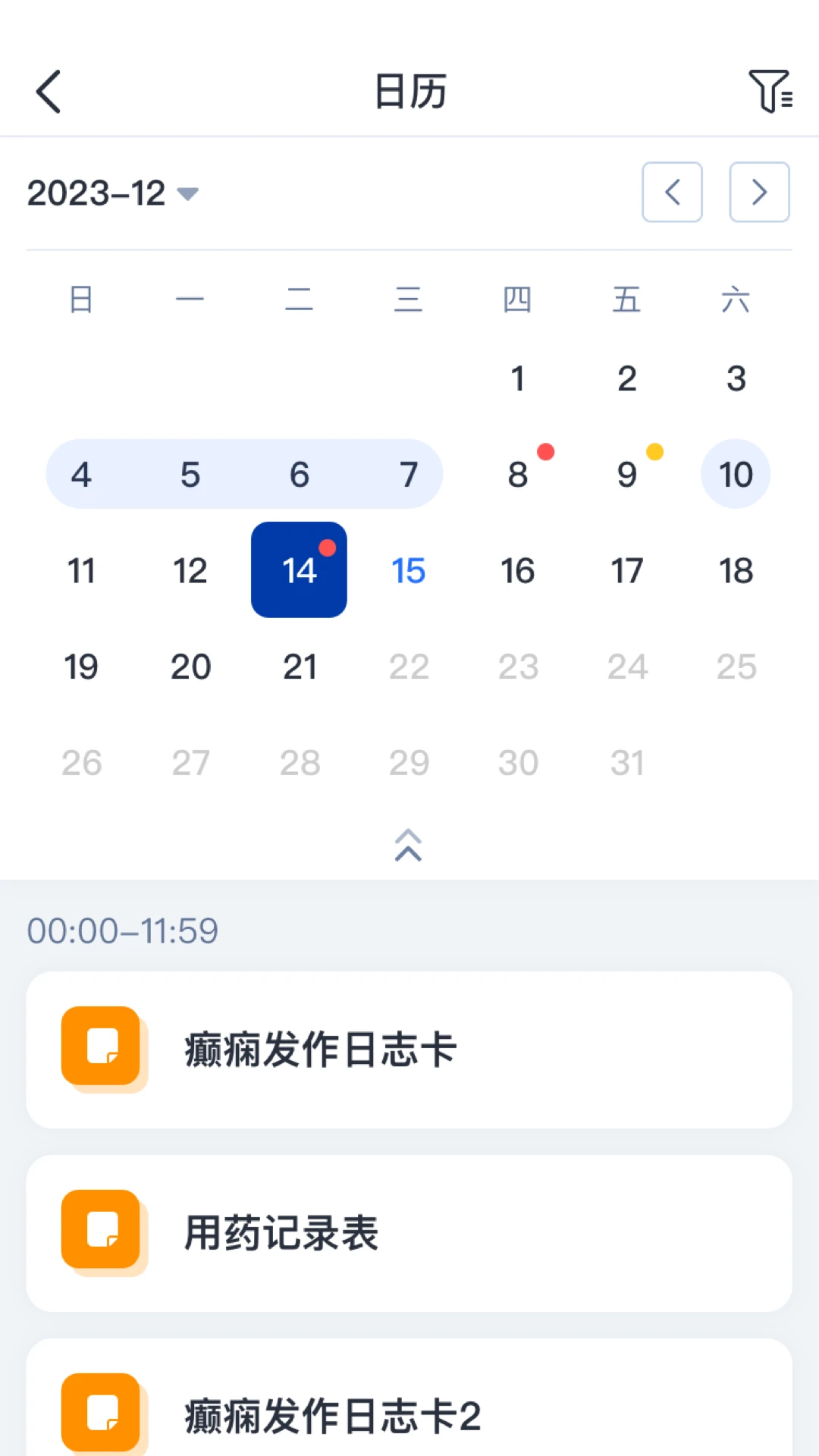 eCOA2.0.92 �����ٴ����ݲɼ�