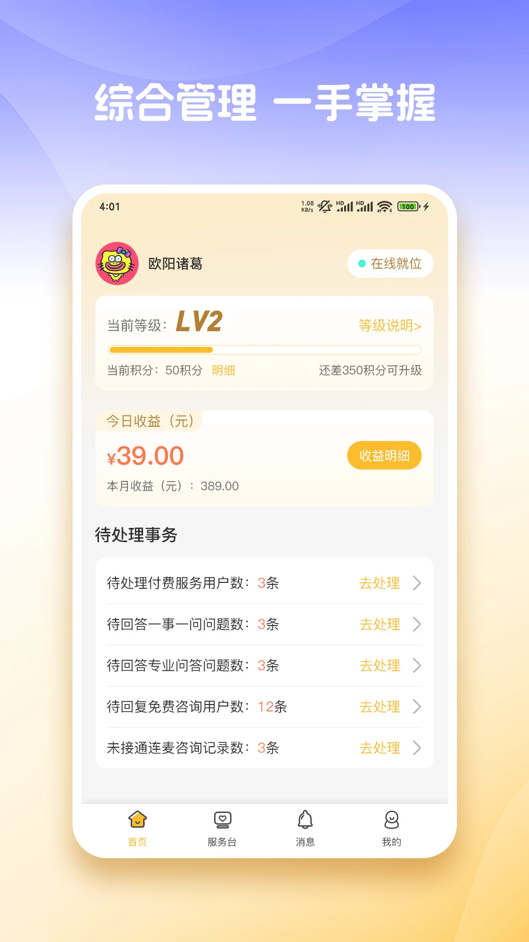 ��֪����2.0.31 �����ɳ�����