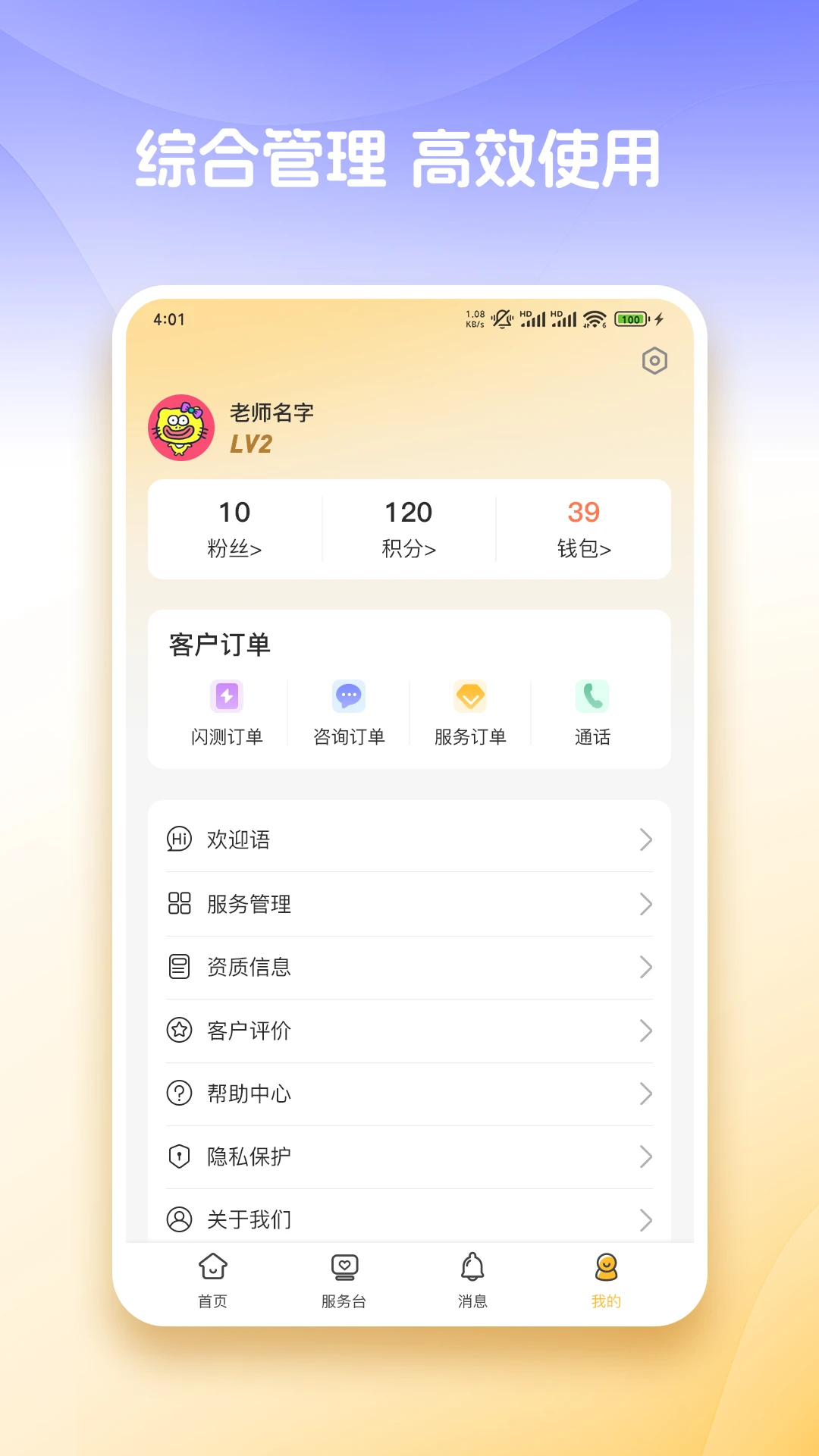 ��֪����2.0.31 �����ɳ�����