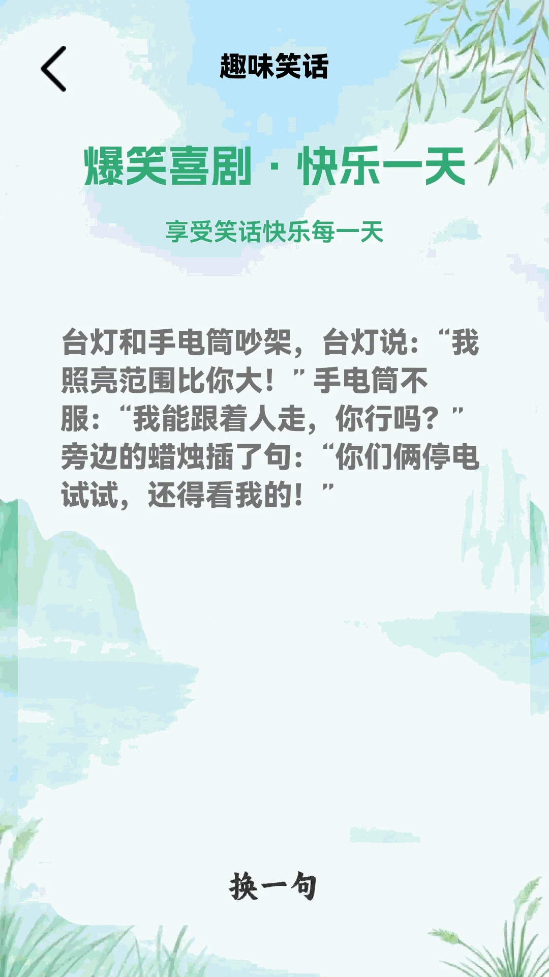 ���½���1.0.2 �����ϸ�