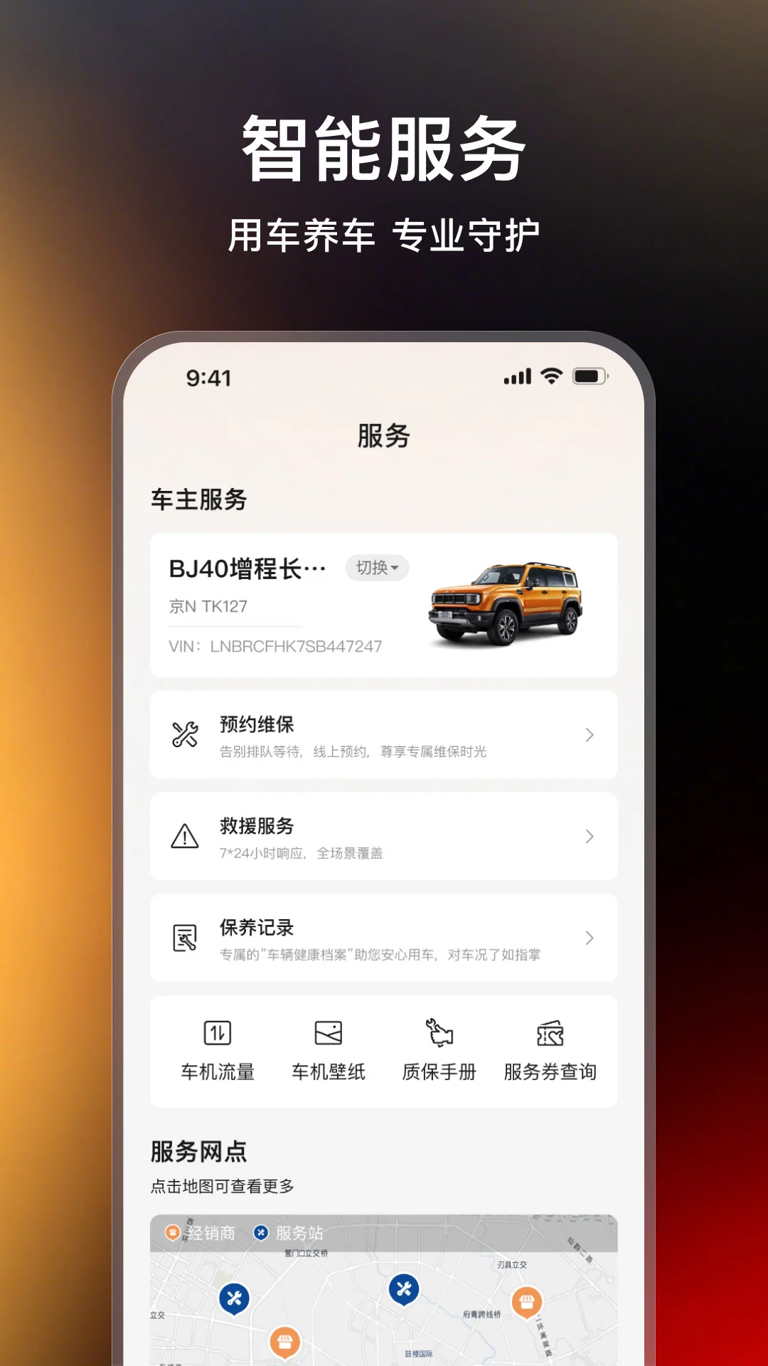 ����ԽҰ1.1.0 ԽҰ��Ѷ����ƽ̨