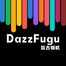Dazz复古相机(DazzFugu)1.4 复古胶片滤镜