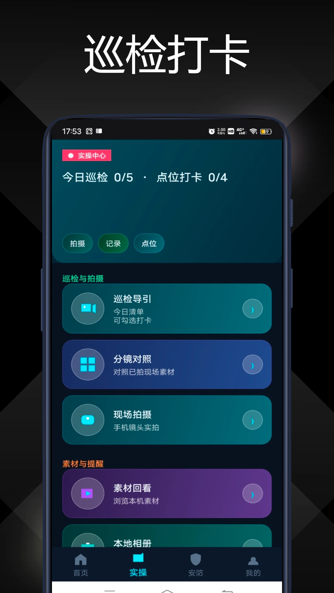�����������1.0.1 Զ�̼��