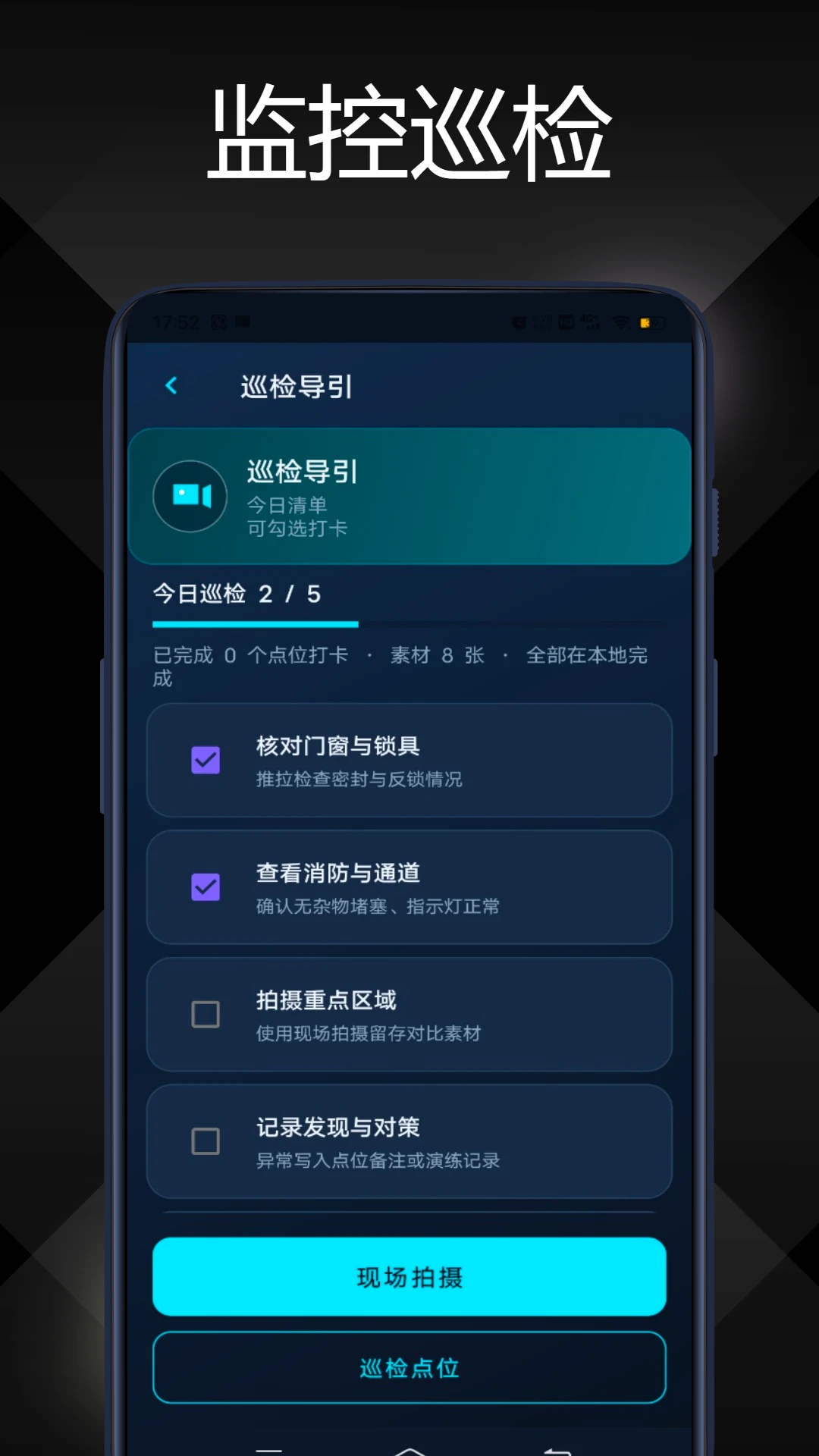 �����������1.0.1 Զ�̼��