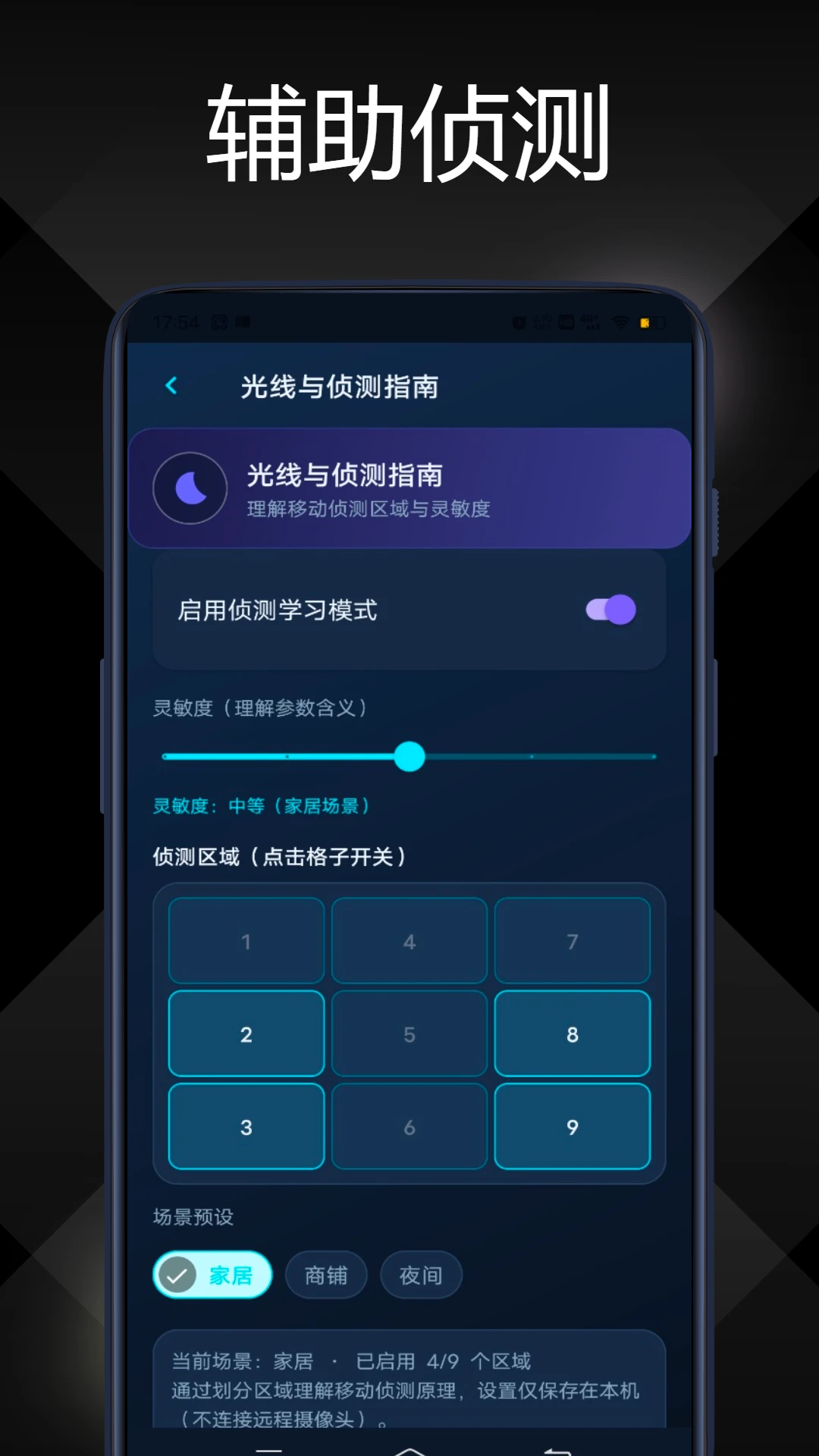�����������1.0.1 Զ�̼��