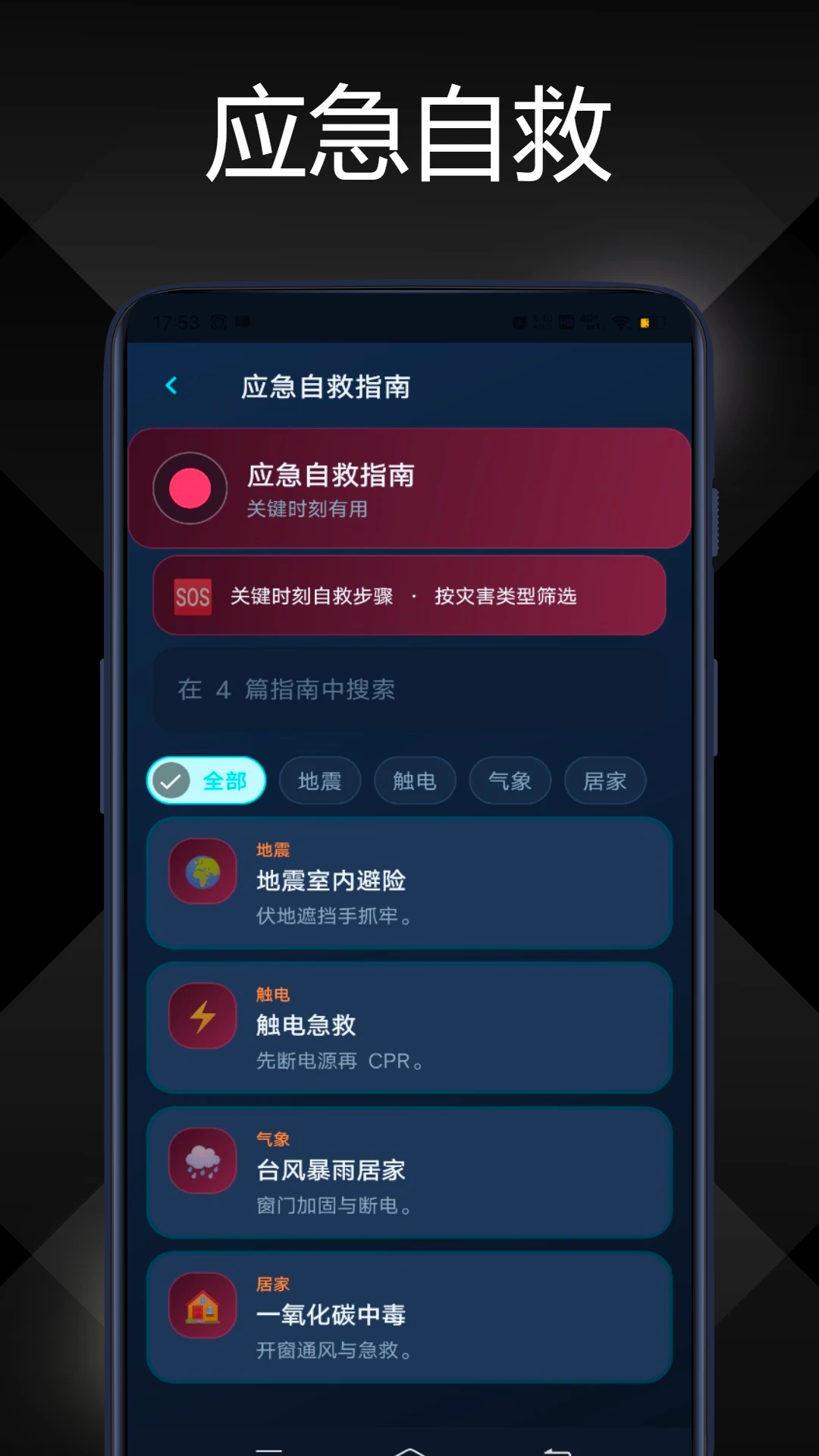 �����������1.0.1 Զ�̼��