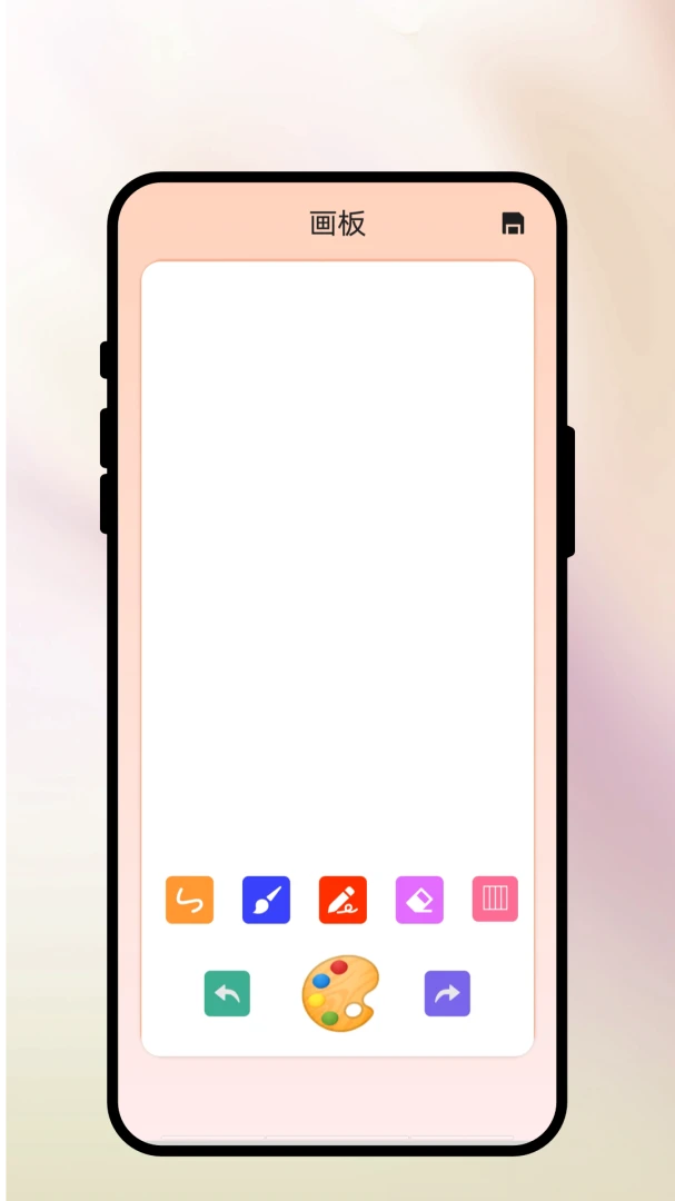 ī��1.3.1 ���ֻ滭����
