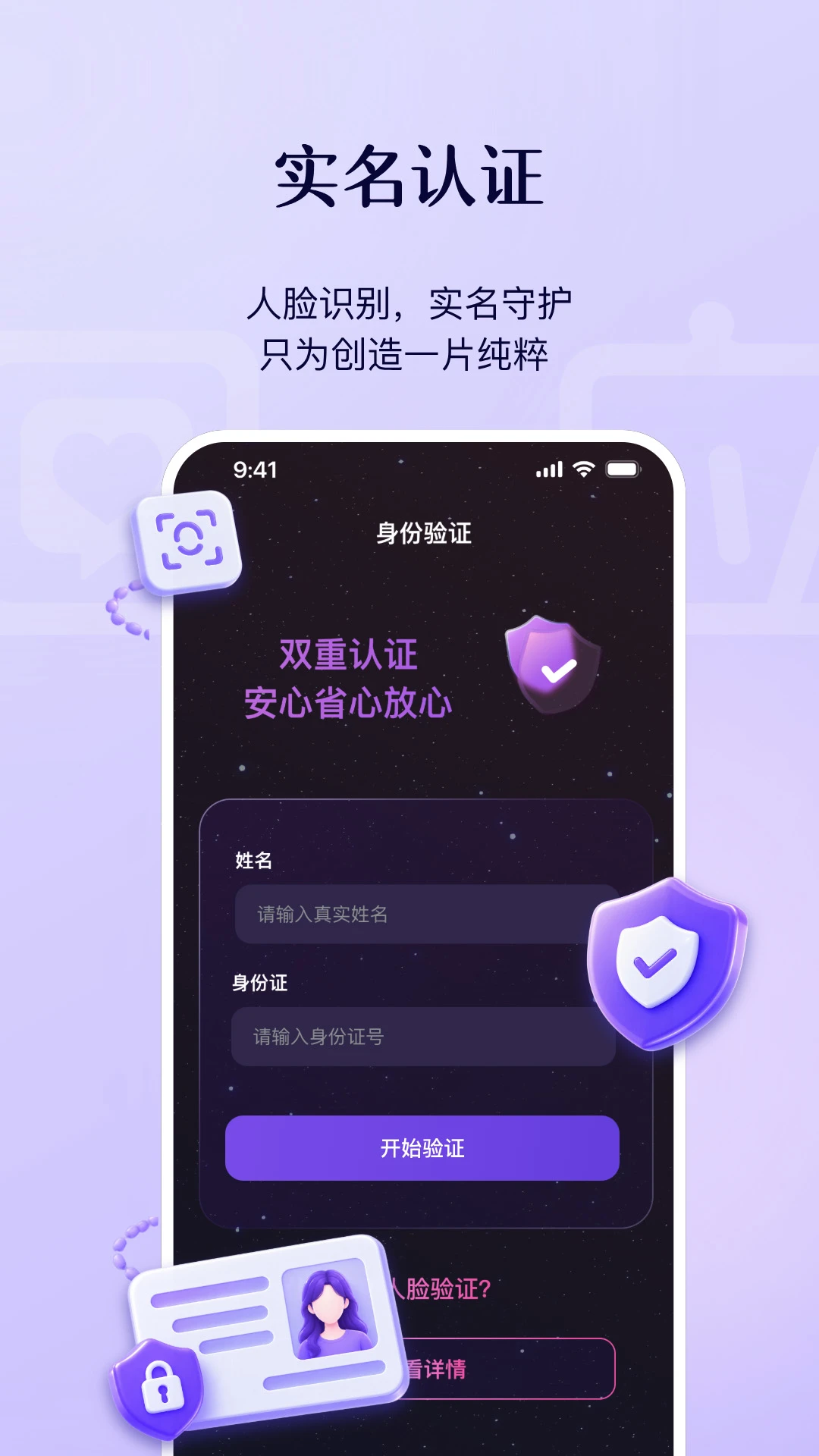 ��Ӧ1.3.2 ��ʱͨѶ