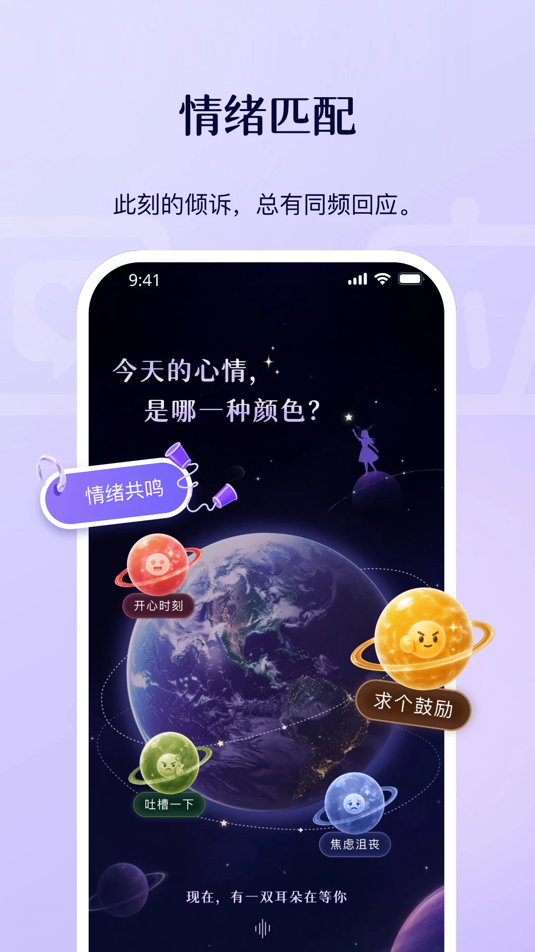 ��Ӧ1.3.2 ��ʱͨѶ