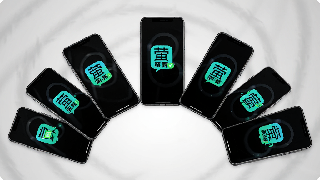 主体是萤屏软件与多款手机设备兼容展示,布局为多台手机环绕排列,排版呈半圆形,风格为商务科技感,细节上每台手机屏幕都显示萤屏的图标,背景为浅灰色渐变,画质高清,干净,无多余元素