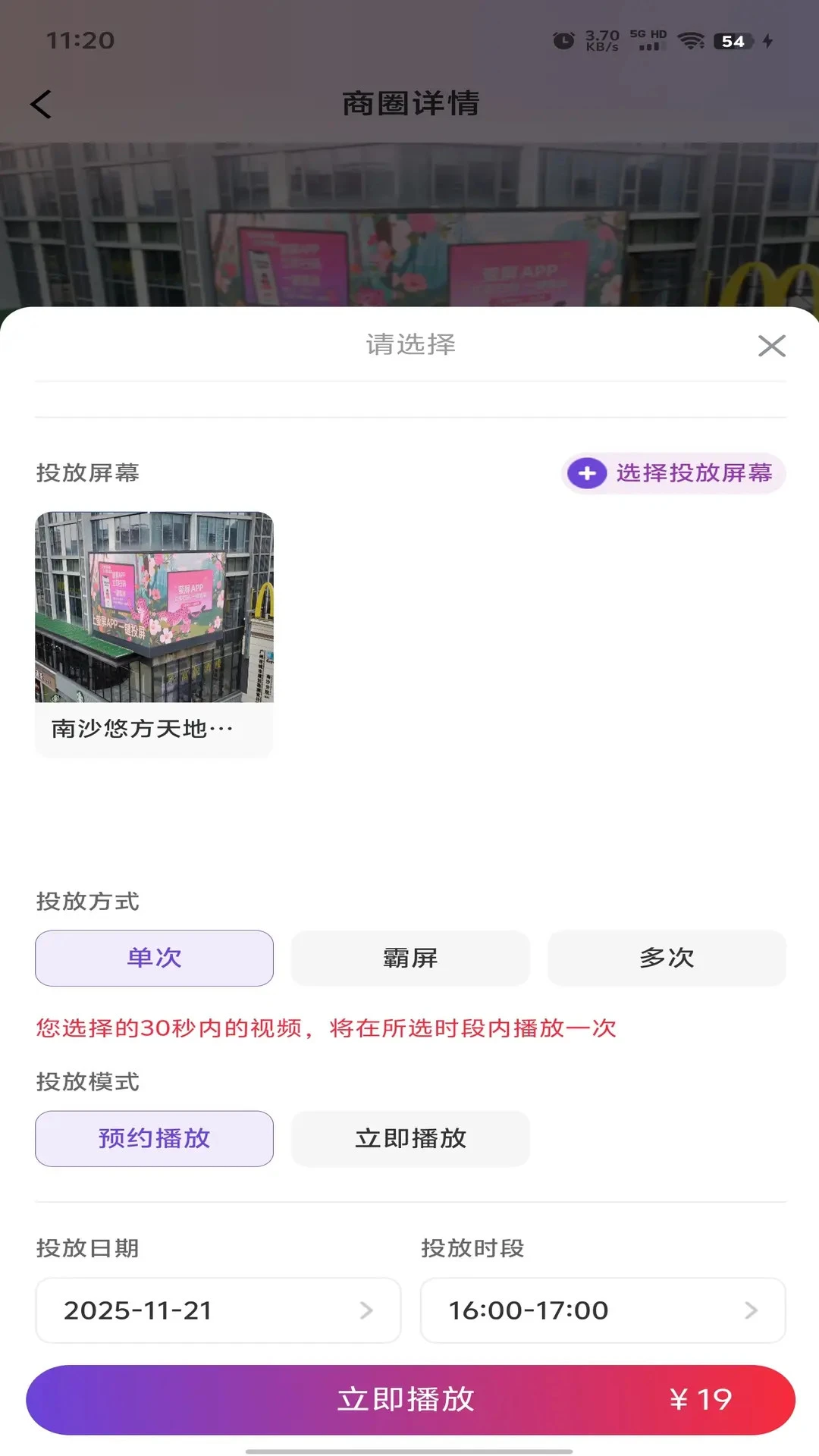 ө��1.1.52 ��Ļ��������